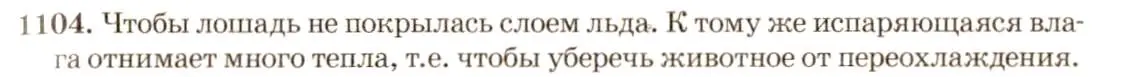 Решение 3. номер 42.9 (страница 159) гдз по физике 7-9 класс Лукашик, Иванова, сборник задач