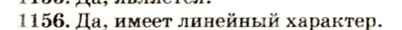 Решение 3. номер 43.10 (страница 163) гдз по физике 7-9 класс Лукашик, Иванова, сборник задач