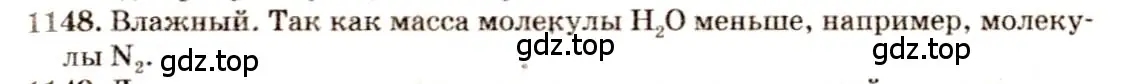 Решение 3. номер 43.2 (страница 162) гдз по физике 7-9 класс Лукашик, Иванова, сборник задач