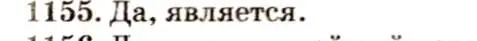 Решение 3. номер 43.9 (страница 163) гдз по физике 7-9 класс Лукашик, Иванова, сборник задач