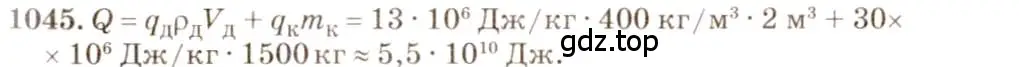 Решение 3. номер 44.14 (страница 165) гдз по физике 7-9 класс Лукашик, Иванова, сборник задач