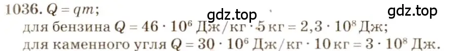 Решение 3. номер 44.4 (страница 164) гдз по физике 7-9 класс Лукашик, Иванова, сборник задач