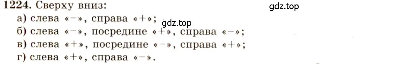 Решение 3. номер 46.21 (страница 170) гдз по физике 7-9 класс Лукашик, Иванова, сборник задач