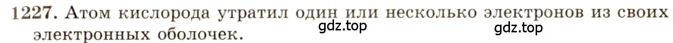 Решение 3. номер 46.6 (страница 168) гдз по физике 7-9 класс Лукашик, Иванова, сборник задач