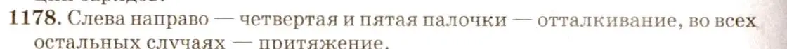 Решение 3. номер 47.15 (страница 171) гдз по физике 7-9 класс Лукашик, Иванова, сборник задач