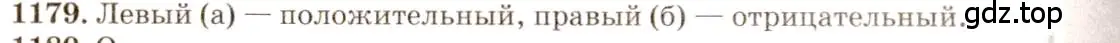 Решение 3. номер 47.16 (страница 171) гдз по физике 7-9 класс Лукашик, Иванова, сборник задач