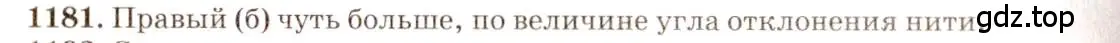 Решение 3. номер 47.18 (страница 172) гдз по физике 7-9 класс Лукашик, Иванова, сборник задач