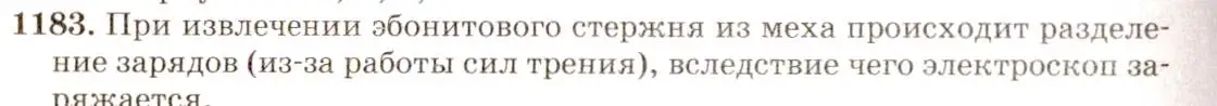 Решение 3. номер 47.20 (страница 172) гдз по физике 7-9 класс Лукашик, Иванова, сборник задач