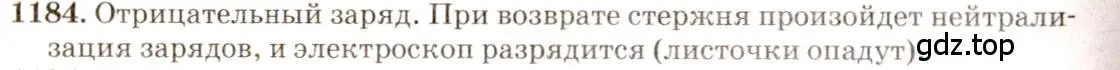 Решение 3. номер 47.21 (страница 172) гдз по физике 7-9 класс Лукашик, Иванова, сборник задач