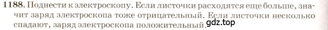 Решение 3. номер 47.25 (страница 172) гдз по физике 7-9 класс Лукашик, Иванова, сборник задач