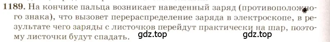 Решение 3. номер 47.26 (страница 172) гдз по физике 7-9 класс Лукашик, Иванова, сборник задач