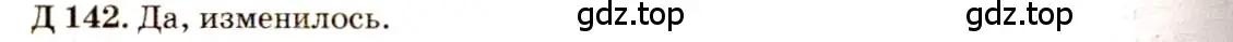 Решение 3. номер 48.20 (страница 176) гдз по физике 7-9 класс Лукашик, Иванова, сборник задач