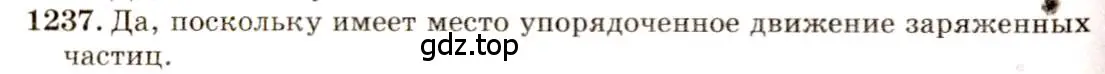 Решение 3. номер 49.16 (страница 179) гдз по физике 7-9 класс Лукашик, Иванова, сборник задач