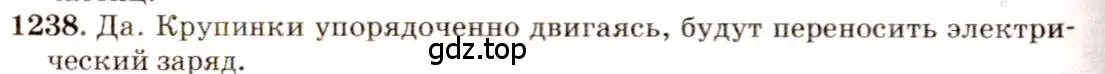 Решение 3. номер 49.17 (страница 179) гдз по физике 7-9 класс Лукашик, Иванова, сборник задач