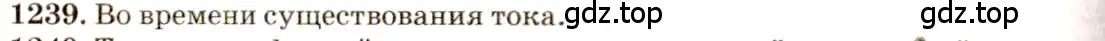 Решение 3. номер 49.18 (страница 179) гдз по физике 7-9 класс Лукашик, Иванова, сборник задач