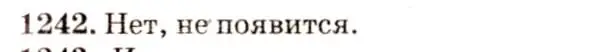 Решение 3. номер 50.1 (страница 180) гдз по физике 7-9 класс Лукашик, Иванова, сборник задач