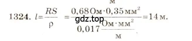 Решение 3. номер 52.11 (страница 185) гдз по физике 7-9 класс Лукашик, Иванова, сборник задач