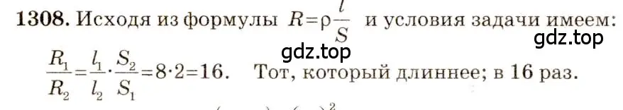 Решение 3. номер 52.15 (страница 185) гдз по физике 7-9 класс Лукашик, Иванова, сборник задач