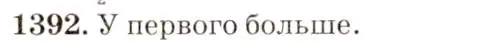 Решение 3. номер 56.2 (страница 200) гдз по физике 7-9 класс Лукашик, Иванова, сборник задач