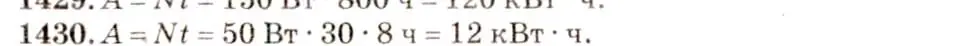 Решение 3. номер 56.28 (страница 203) гдз по физике 7-9 класс Лукашик, Иванова, сборник задач