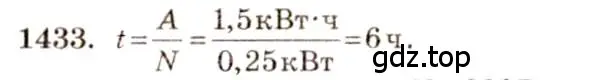 Решение 3. номер 56.32 (страница 203) гдз по физике 7-9 класс Лукашик, Иванова, сборник задач