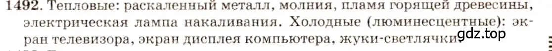 Решение 3. номер 64.10 (страница 221) гдз по физике 7-9 класс Лукашик, Иванова, сборник задач