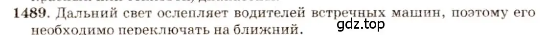 Решение 3. номер 64.7 (страница 221) гдз по физике 7-9 класс Лукашик, Иванова, сборник задач