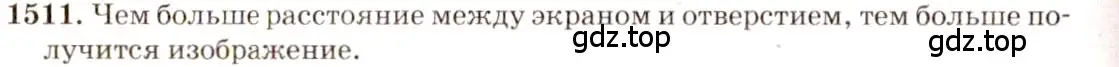 Решение 3. номер 65.15 (страница 224) гдз по физике 7-9 класс Лукашик, Иванова, сборник задач