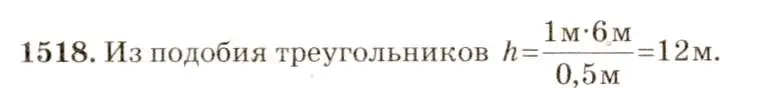 Решение 3. номер 65.22 (страница 225) гдз по физике 7-9 класс Лукашик, Иванова, сборник задач