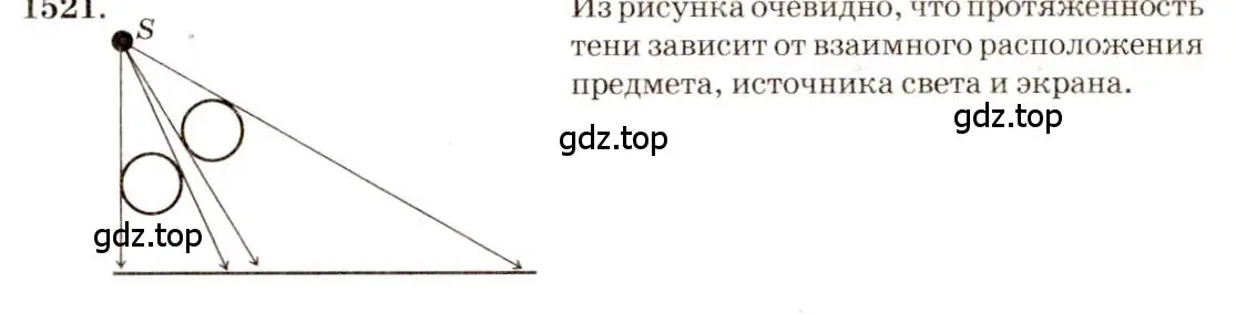 Решение 3. номер 65.25 (страница 225) гдз по физике 7-9 класс Лукашик, Иванова, сборник задач