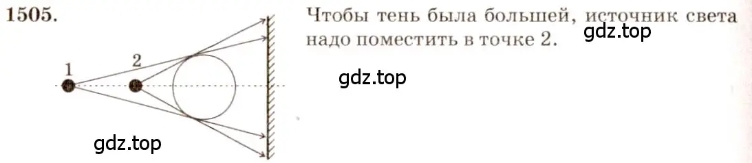 Решение 3. номер 65.9 (страница 223) гдз по физике 7-9 класс Лукашик, Иванова, сборник задач