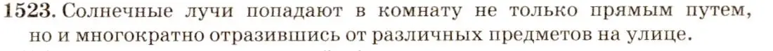 Решение 3. номер 66.2 (страница 226) гдз по физике 7-9 класс Лукашик, Иванова, сборник задач