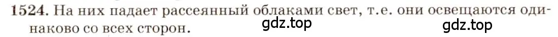 Решение 3. номер 66.3 (страница 226) гдз по физике 7-9 класс Лукашик, Иванова, сборник задач