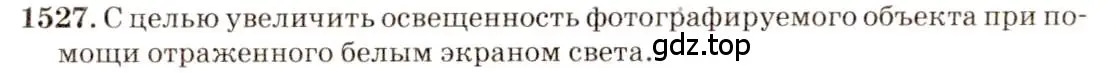 Решение 3. номер 66.6 (страница 226) гдз по физике 7-9 класс Лукашик, Иванова, сборник задач