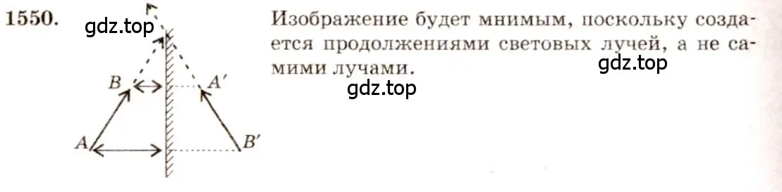 Решение 3. номер 67.16 (страница 228) гдз по физике 7-9 класс Лукашик, Иванова, сборник задач