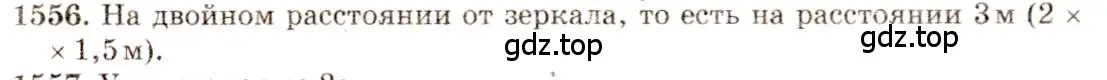 Решение 3. номер 67.22 (страница 229) гдз по физике 7-9 класс Лукашик, Иванова, сборник задач