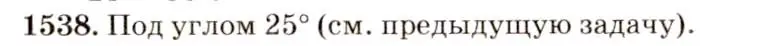 Решение 3. номер 67.4 (страница 227) гдз по физике 7-9 класс Лукашик, Иванова, сборник задач