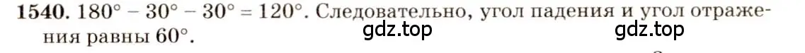 Решение 3. номер 67.6 (страница 227) гдз по физике 7-9 класс Лукашик, Иванова, сборник задач