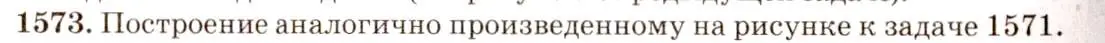 Решение 3. номер 68.16 (страница 232) гдз по физике 7-9 класс Лукашик, Иванова, сборник задач