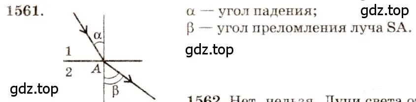 Решение 3. номер 68.2 (страница 231) гдз по физике 7-9 класс Лукашик, Иванова, сборник задач