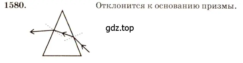 Решение 3. номер 68.30 (страница 234) гдз по физике 7-9 класс Лукашик, Иванова, сборник задач