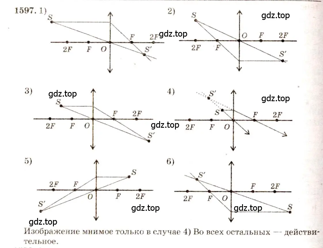 Решение 3. номер 69.15 (страница 237) гдз по физике 7-9 класс Лукашик, Иванова, сборник задач