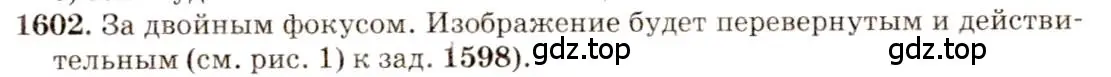 Решение 3. номер 69.20 (страница 239) гдз по физике 7-9 класс Лукашик, Иванова, сборник задач