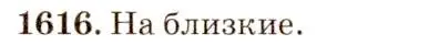 Решение 3. номер 69.34 (страница 240) гдз по физике 7-9 класс Лукашик, Иванова, сборник задач