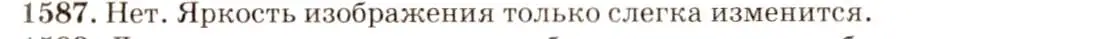 Решение 3. номер 69.5 (страница 235) гдз по физике 7-9 класс Лукашик, Иванова, сборник задач