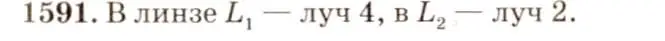 Решение 3. номер 69.9 (страница 236) гдз по физике 7-9 класс Лукашик, Иванова, сборник задач