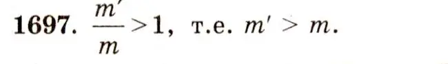 Решение 3. номер 75.4 (страница 252) гдз по физике 7-9 класс Лукашик, Иванова, сборник задач