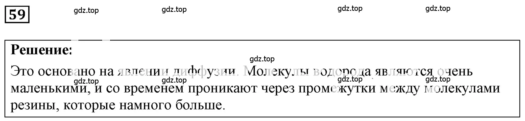 Решение 4. номер 3.15 (страница 10) гдз по физике 7-9 класс Лукашик, Иванова, сборник задач