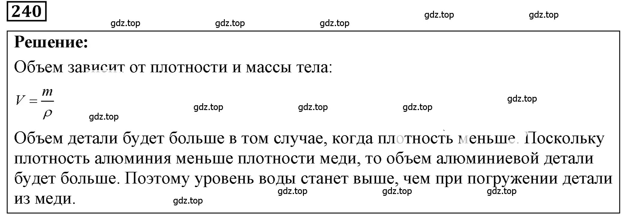 Решение 4. номер 11.13 (страница 36) гдз по физике 7-9 класс Лукашик, Иванова, сборник задач