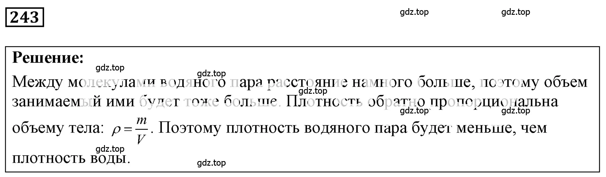 Решение 4. номер 11.16 (страница 36) гдз по физике 7-9 класс Лукашик, Иванова, сборник задач